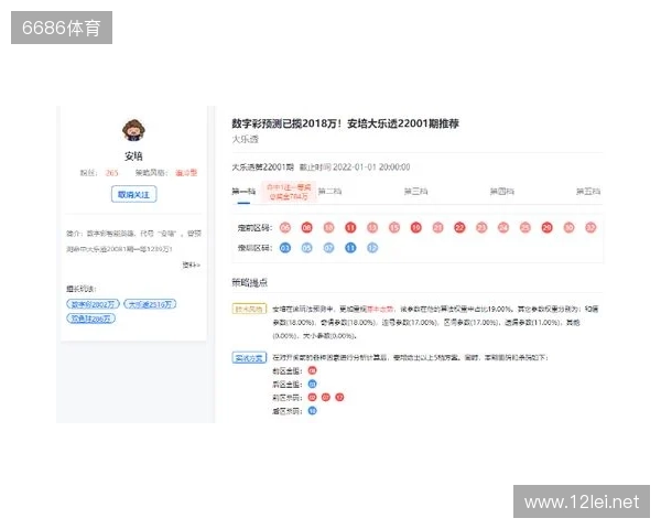 冰雪丝路·电竞纽带：2025东北亚（牡丹江）电子竞技嘉年华盛大启幕