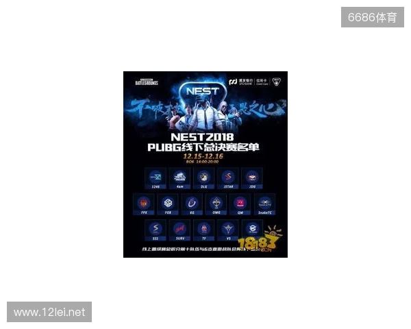 热血金秋 STARSWAR12线下总决赛开启