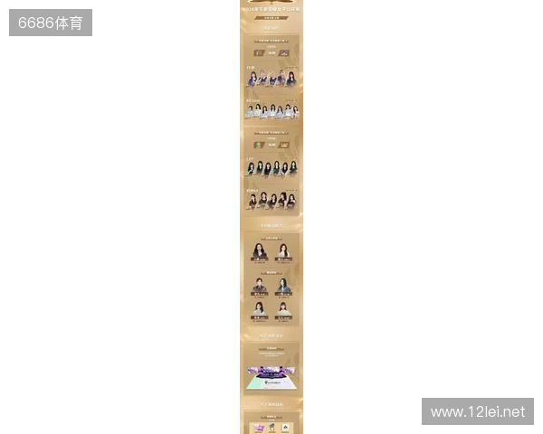 2025年王者荣耀女子公开赛决赛·淘汰赛第二日赛果