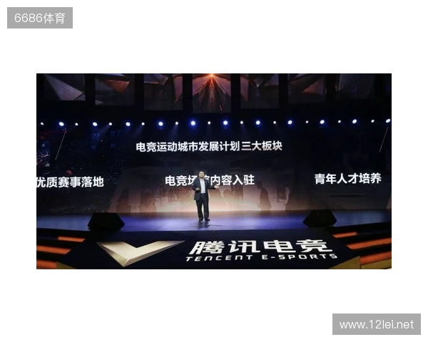 总台国家电竞研究院与腾讯电竞再度携手 共研奥林匹克电竞赛事制播标准 总台国家电竞研究院与腾讯电竞再度携手 共研奥林匹克电竞赛事制播标准