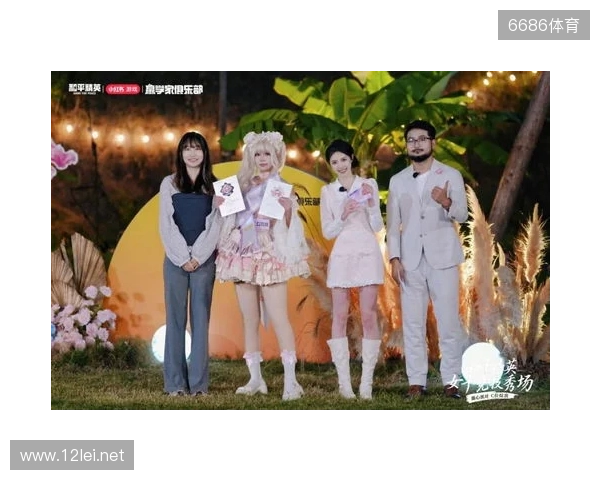 《和平精英》首届女子竞技秀场圆满落幕,甜心派对引领多元赢学风潮 《和平精英》首届女子竞技秀场圆满落幕,甜心派对引领多元赢学风潮