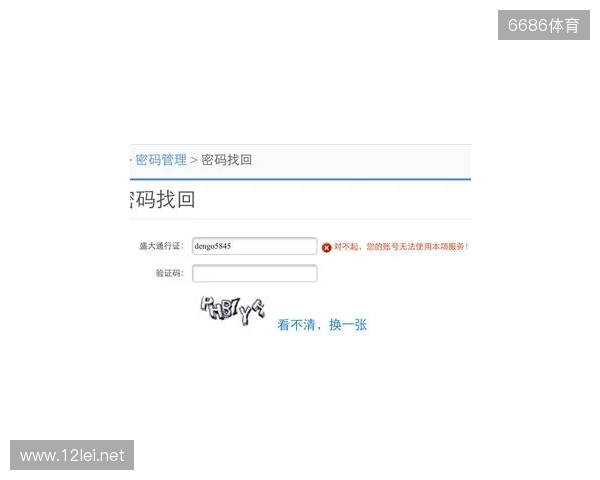 永恒之塔2开服必做四件事！手机邮箱绑定、OTP动态密钥、兑换预约礼包、搬砖党多账号管理！