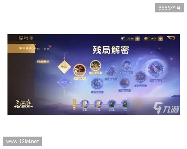《三国杀OL》周年盛典预约开启，周年解密惊喜连连