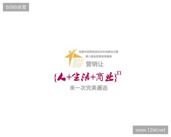 来自NEST的邀请函请查收!在北京总决赛,做一次未来运动员 来自NEST的邀请函请查收!在北京总决赛,做一次未来运动员