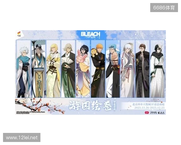 热血的世界，用刀说话！《境·界 刀鸣》抢先版 今日公测