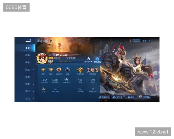 2025王者挑杯抽签结果公布 TE溯将迎战AG超玩会