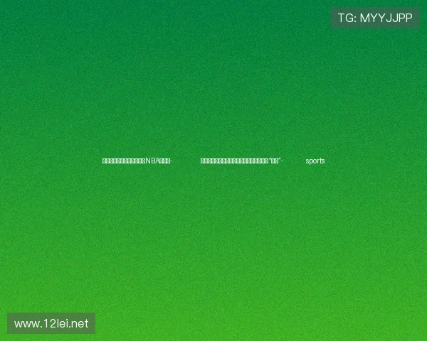 ✅体育直播🏆世界杯直播🏀NBA直播⚽- 河南省洛阳市人大常委会原副主任宗国明被“双开”- sports ✅体育直播🏆世界杯直播🏀NBA直播⚽- 河南省洛阳市人大常委会原副主任宗国明被“双开”- sports